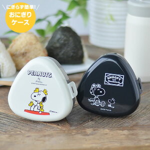 おにぎり 箱の人気商品 通販 価格比較 価格 Com