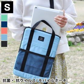 楽天市場 タブレット ケース 子供の通販