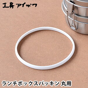 `{bNXpbL H[ACU ۗp ٓppbL UTILE lunch-box ٓ 70148 70149 Ή t^pbL  p[c eppbL