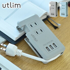 楽天市場 延長コード おしゃれ 電源タップ口数 2個 の通販