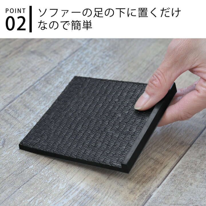 アウトレット品 滑り止めゴムマット H 45 B ソファーすべり止めゴムマット 4枚 即日発送 Foodsecurity Me