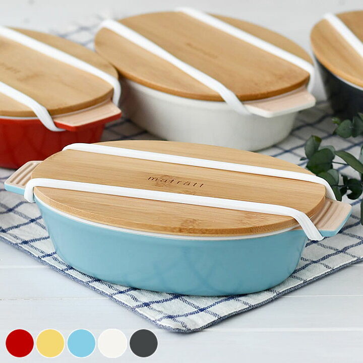 楽天市場 お弁当箱 おしゃれ Matratt オーバルディッシュランチ 弁当箱 550ml 1段 ランチボックス 食洗機対応 電子レンジ対応 かわいい 可愛い 弁当箱 おすすめ シンプル 大人 女子 レディース ホワイト ブラック 通学 通勤 ゴムバンド 竹 北欧 Carro デザイン雑貨カロ
