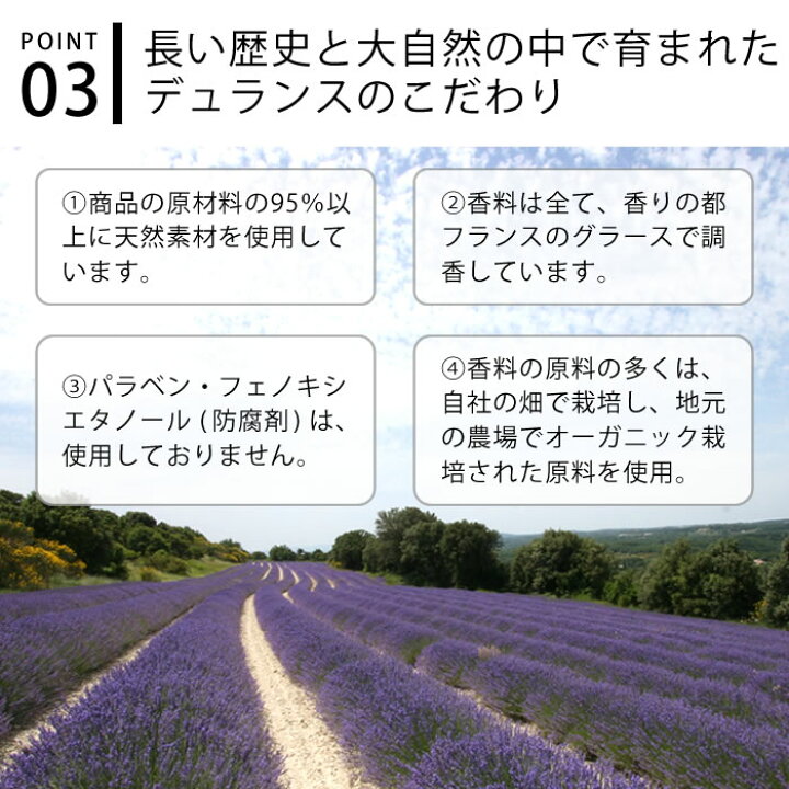 楽天市場】デュランス フレグランスブーケ 100ml ディフューザー リードディフューザー DURANCE ルームフレグランス アロマディフューザー おしゃれ 人気 ローズ ラベンダー ホワイトティー チェリーブロッサム フランス : carro(デザイン雑貨カロ) 楽天市場】デュランス フレグランスブーケ 100ml ディフューザー リードディフューザー DURANCE ルームフレグランス アロマディフューザー おしゃれ 人気 ローズ ラベンダー ホワイトティー チェリーブロッサム フランス : carro(デザイン雑貨カロ)