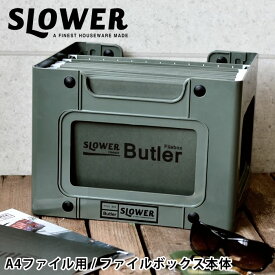 楽天市場 伝票 ボックスの通販