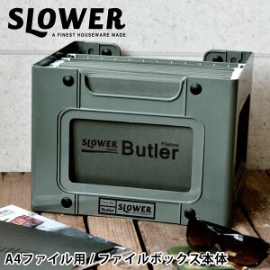 t@C{bNX FILE BOX Butler nMO{bNX A4 Ή ItBX e[N   `[ nMO z_[ t@C [ X^bLO  [ P[X t@C tH_[ 