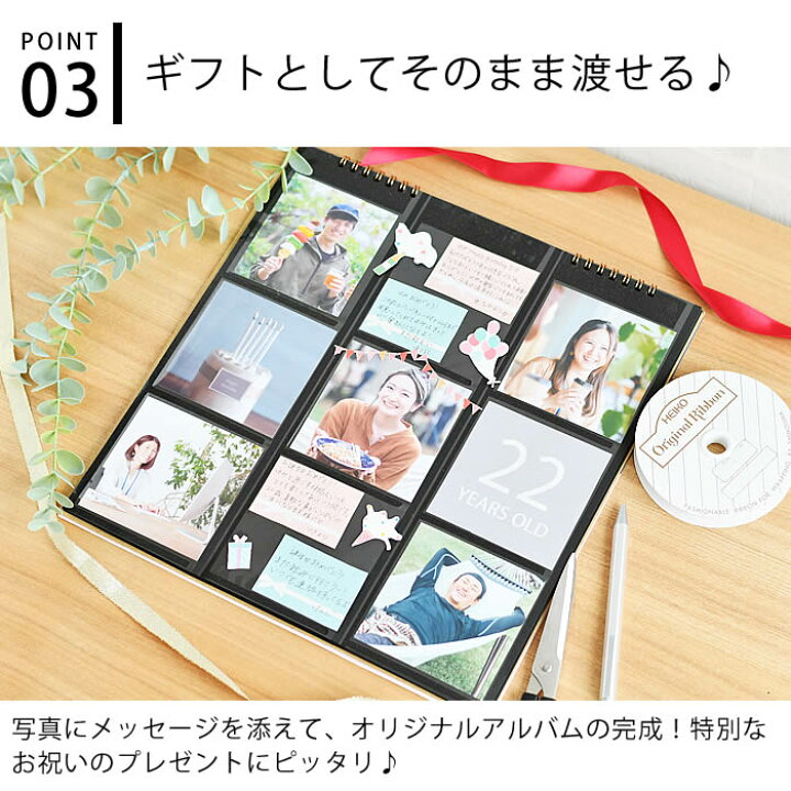 楽天市場 アルバム Album Photogenic L いろは出版 ましかく ポケット 写真 おしゃれ デコレーション 手作り かわいい 黒台紙 スクエア 誕生日 ウェディング 記録 プレゼント おすすめ ギフト シンプル ベビー 赤ちゃん キッズ 子供 Carro デザイン雑貨カロ