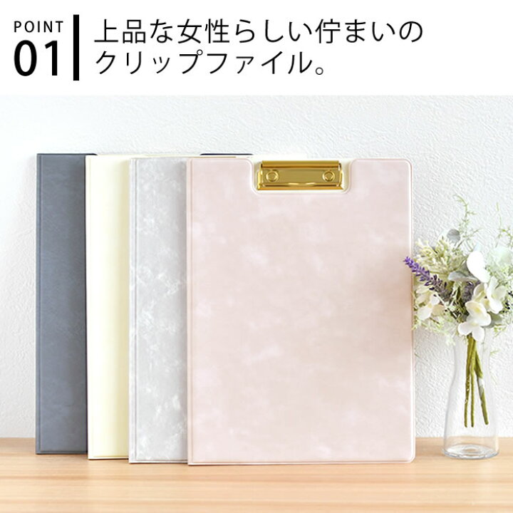 楽天市場 ラフィネ クリップファイル バインダー ファイル クリップボード ファイルケース ピンク バインダーケース 二つ折り スリッド ポケット シンプル かわいい おしゃれ ビジネス 事務 書類 オフィス レディース Carro デザイン雑貨カロ