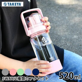 楽天市場 マイボトル クリアボトル 容量 水筒 ボトル 500 599ml の通販