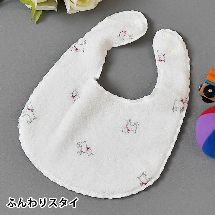 楽天市場 ふんわり スタイ 可愛い よだれかけ アクシス 日本製 綿100 無撚糸 出産 祝い おしゃれ かわいい ギフト プレゼント ベビー 赤ちゃん 綿 コットン パイル生地 肌触り 吸水性 スナップボタン 二段階 サイズ調節 女の子 男の子 白ヤギ ホワイト Carro