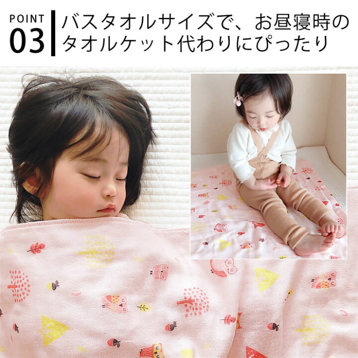 楽天市場 コンテックス トロワガーゼ バスタオル ガーゼタオル 今治タオル タオル やわらかい 綿100 3重 日本製 ピンク ブルー イエロー おしゃれ かわいい ベビー 子供 ギフト 女の子 男の子 Carro デザイン雑貨カロ 楽天市場 コンテックス トロワガーゼ バスタオル ガーゼタオル 今治タオル タオル やわらかい 綿100 3重 日本製 ピンク ブルー イエロー おしゃれ かわいい ベビー 子供 ギフト 女の子 男の子 Carro デザイン雑貨カロ