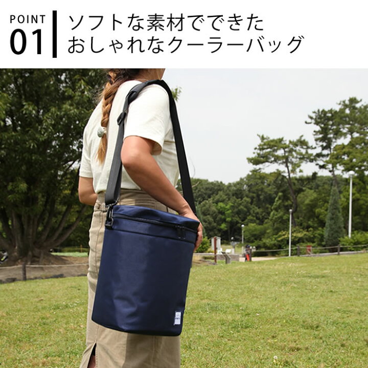 楽天市場 Omcc Cooler Bag クーラーバッグ ショルダーバッグ 保冷バッグ 大容量 斜め掛け 弁当 ブランド ランチ レディース メンズ 大人 おしゃれ ショルダー ネイビー サンド オリーブ 保冷 アウトドア Carro デザイン雑貨カロ