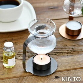 アロマ オイルウォーマー KINTO キャンドルホルダー AROMA OIL WARMER ディフューザー ルームフレグランス ガラス キントー おしゃれ シンプル 北欧 ギフト プレゼント 香り クリア 癒し かわいい キャンドルウォーマー