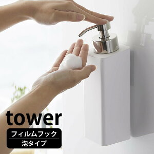 y910̓|Cgő10{ՁIztBtbN c[EFCfBXyT[ ^[ A^Cv tower A {fB\[v Vv[ tH[ ǖʎ[ u lߑւ{g C oX V