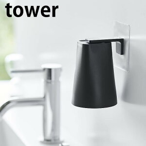 tBtbN }Olbg^u[ ^[ tower  ͂Ă͂  Rbv   ^u[ ʏ ǖʎ[ 5487 5488 R yamazaki }Wc