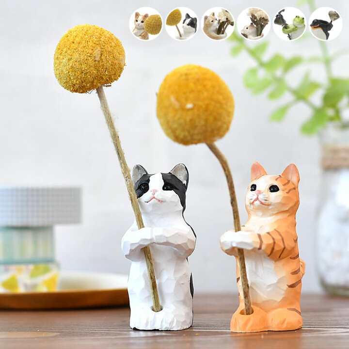 楽天市場 Keystone アニマルドライフラワーホルダー ドライフラワー 花瓶 セット 動物 かわいい おしゃれ 置物 一輪挿し インテリア ギフト 贈り物 プレゼント 小物 玄関 リビング 花器 飾り アニマル 猫 犬 ハリネズミ Carro デザイン雑貨カロ