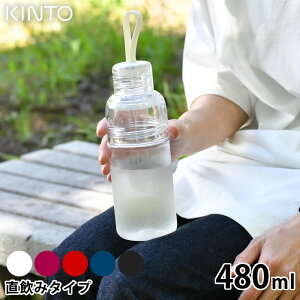 KINTO Lg[ [NAEg{g 480ml  ^u[ hN {g X|[c ^ ^ 􂢂₷  ڐ Xgbv  NA {g ɂ H ݌ ׂ