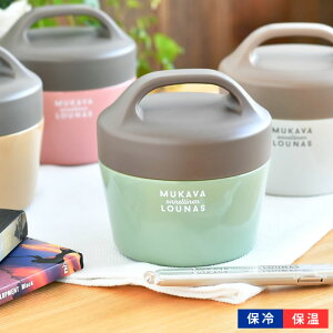 お弁当 箱 女の子 弁当箱 ランチボックスの人気商品 通販 価格比較 価格 Com