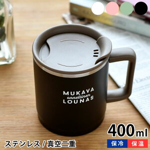 ステンレス カップの人気商品 通販 価格比較 価格 Com