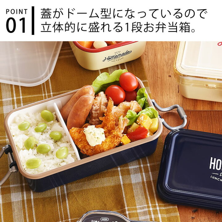楽天市場 サブヒロモリ ミコノスデュオ 抗菌 タイトランチ1段 お弁当箱 男子 おしゃれ 女子 1段 子供 ランチボックス 500ml レンジ対応 食洗機対応 高校生 小学生 メンズ レディース 白 ネイビー シンプル 通勤 通学 日本製 Carro デザイン雑貨カロ 楽天市場 サブヒロモリ ミコノスデュオ 抗菌 タイトランチ1段 お弁当箱 男子 おしゃれ 女子 1段 子供 ランチボックス 500ml レンジ対応 食洗機対応 高校生 小学生 メンズ レディース 白 ネイビー シンプル 通勤 通学 日本製 Carro デザイン雑貨カロ