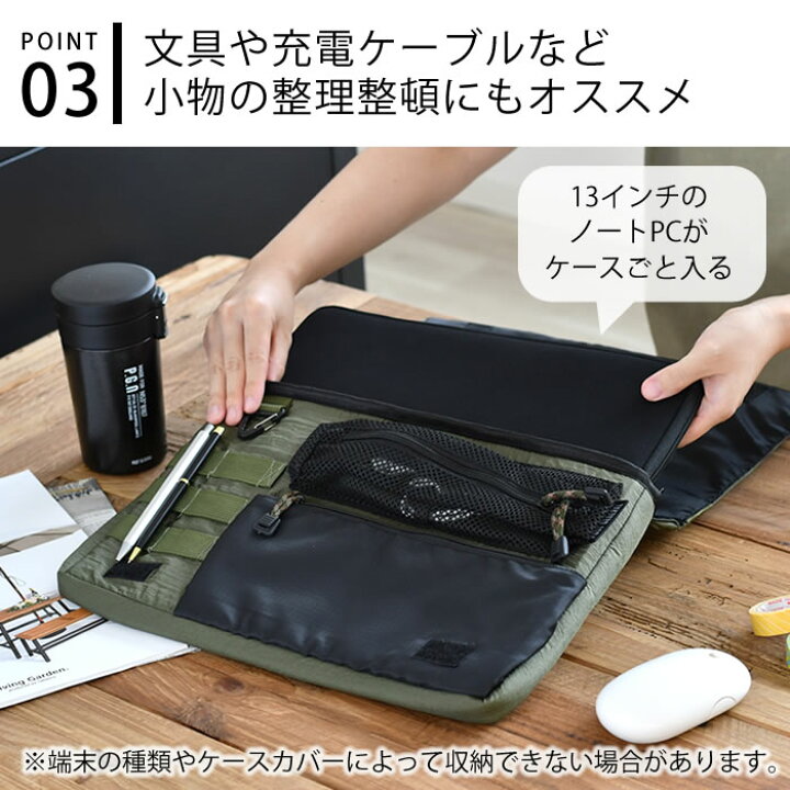 楽天市場 Post General ポストジェネラル パラシュートナイロン ラップトップオーガナイザー Pcケース トラベルポーチ おしゃれ 収納バッグ メンズ ガジェットケース ブラック 出張 旅行 収納 オフィス 通勤 通学 小物 男女兼用 軽量 13インチ Carro デザイン雑貨カロ