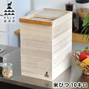 y115̓|Cgő10{ՁIzX ˂̂Ăт 10L 10kg Ăт   [ 傫  ː { CXXgbJ[ ۑe CX{bNX  ؐ 킢 h