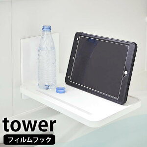 tBtbN oX[܂ݒI ^[ tower bN I oXbN oX[ [ ǖʎ[ C  ܂ݎ X}z ^ubgPC   Vv 5534 5535   z