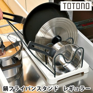b`F Richell ggm op tCpX^h R Lb` [ totono Vv { d؂  P[X Ă[ V  gݍ킹 [ tCp[ 䏊 [