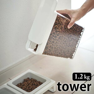 y91̓|Cgő10{Ձzybgt[hXgbJ[ ^[ 1.2kg tower ۑe XCh ybgt[h ۑ t[hXgbJ[  Vv a GT hCt[h X
