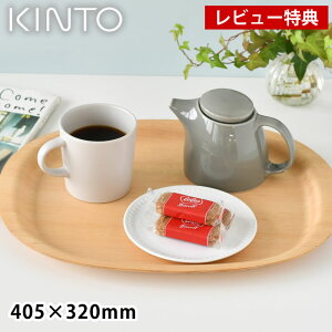 yr[TtzUNITEA mXbv gC 405×320mm gC ~ gC ؐ 40.5cm×32cm ɂ Lg[ KINTO Lb`  ~ Vv Mtg 킢 mXbv i`