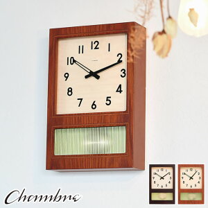 振り子時計 掛け時計 フロステッドペンデュラムクロック シャンブル CH-037 日本製 掛け置き ウォールクロック 木製 角 おしゃれ インテリア アンティーク レトロ お祝い ギフト インターゼロ