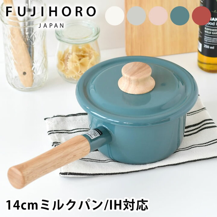 楽天市場 富士ホーロー コットンシリーズ 14cmミルクパン ホーロー ホーロー鍋 Cotton Series Ctn 14m ハニーウェア Ih 0v Ih対応 鍋 片手鍋 フタ付 琺瑯 離乳食 レトロ オシャレ おしゃれ かわいい Carro デザイン雑貨カロ 楽天市場 富士ホーロー コットンシリーズ 14cmミルクパン ホーロー ホーロー鍋 Cotton Series Ctn 14m ハニーウェア Ih 0v Ih対応 鍋 片手鍋 フタ付 琺瑯 離乳食 レトロ オシャレ おしゃれ かわいい Carro デザイン雑貨カロ