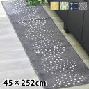 【7月10日はポイント最大10倍祭】ナチュラルキッチンマット 45×252cm キッチンマット 洗える グレー グリーン ネイビー イエロー ポリエステル 滑り止め ウォッシャブル シンプル ロング おしゃれ 北欧 台所マット キッチン マット モダン