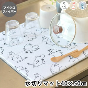 MOOMIN [~ z؂}bg 40×50cm ؂}bg 唻 Lb` ؂ H 40×50 H튣  z z}bg z  O[ Mtg 킢 G