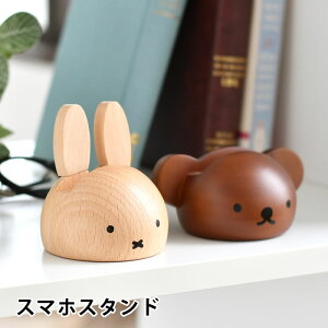 miffy ~btB[ X}zX^h ~btB[ ObY l ؐ VR 킢 j`K  v[g ~btB[ l v[g v`Mtg k X}z fXN  Vv