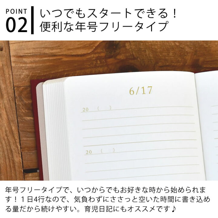 まとめ 日記 5年連用 リサイクルレザー 1 赤 まとめ 日記 5年連用 リサイクルレザー 1 赤