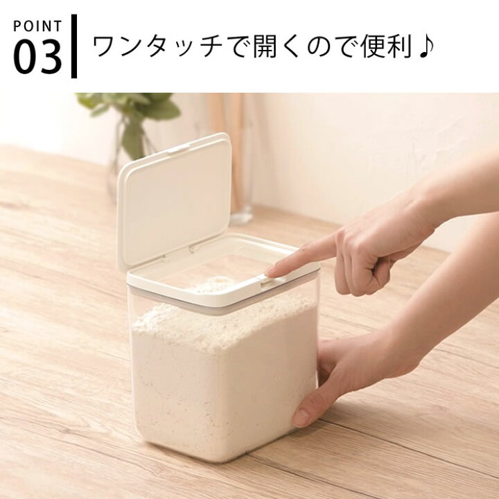 楽天市場 マーナ 保存容器 ワイドトール 保存容器 密閉 保存容器 プラスチック 保存 おしゃれ パッキン 2l ワンタッチ ホワイト クリア 透明 調味料 小麦粉 収納 砂糖 インテリア 湿気 ストッカー 使いやすい Carro デザイン雑貨カロ