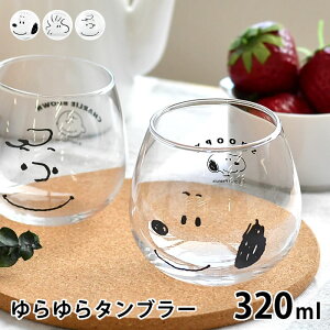 s[ibc ^u[ 320ml Xk[s[ SNOOPY ^u[  킢 KX ACXR[q[ Rbv { JtF l q   Vv Lb` Mtg 320ml Eb