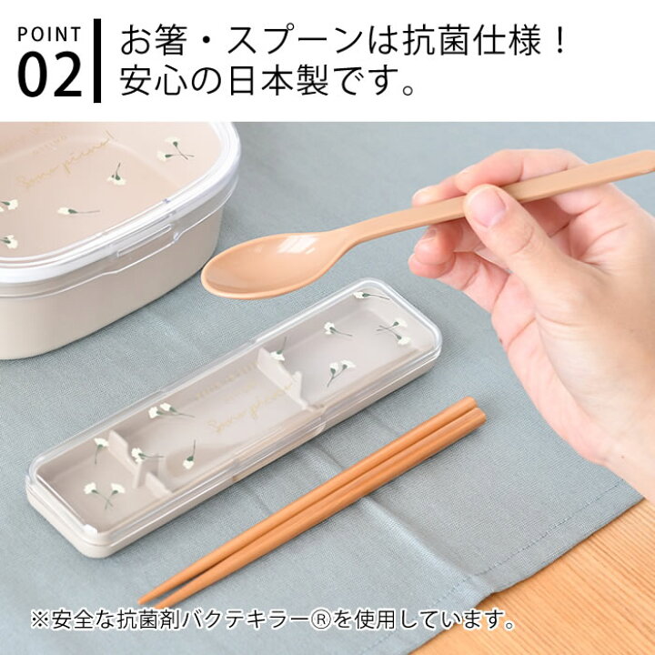 市場 カトラリー 収納 おしゃれ 箸 ピアンタ コンビセット スプーン 抗菌 キャンプ ケース 市場 カトラリー 収納 おしゃれ 箸 ピアンタ コンビセット スプーン 抗菌 キャンプ ケース
