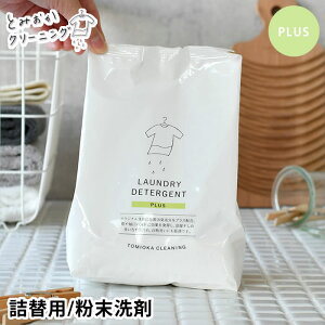 Ƃ݂N[jO IWi vX lߑւp p  e 800g AJ  L      ΂   PʃoCI TOMIOKA CLEANING