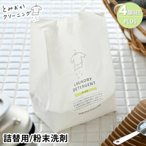 yr[Ttz Ƃ݂N[jO IWi vX lߑւ4Zbg p  800g 4Zbg AJ  L      ΂  