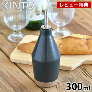yr[TtzKINTO Lg[ CERAMIC LAB IC{g 300ml ۑe {g  IC H@Ή  IC  킢 rlK[ tꂵɂ CeA e[