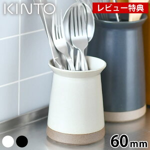 yr[TtzKINTO Lg[ CERAMIC LAB Jg[X^h 60mm   CeA e[u Xv[[  X^h Lb`pi Lb`G {  Vv z