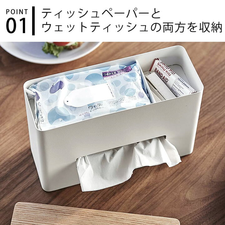 楽天市場】【11月10日はほぼ全品10倍】ティッシュ＆ウェットシート 