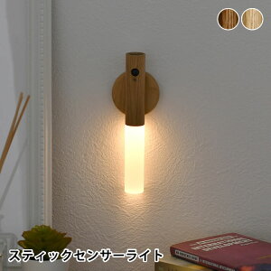 Ivg Stick Sensor Light [dLEDZT[Cg ZT[Cg  lZT[ Cg  lZT[ Cg  Q Cg  USB VR i` h uE LED 