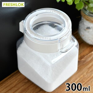 ^P tbVbN p^ 300ml zCg ۑe     [ Lb`[ vX`bN ^b` Ў {g LjX^[  FRESHLOK o