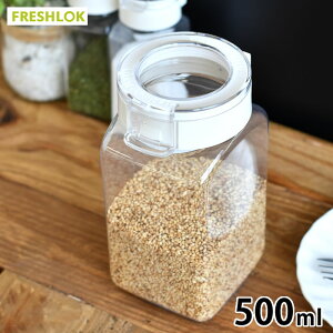 ^P tbVbN p^ 500ml zCg ۑe    LjX^[  FRESHLOK vX`bN  [ o[ {g ^b` Ў Lb`