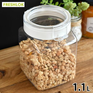 ^P tbVbN p^ 1.1L zCg ۑe    o[ FRESHLOK {g vX`bN LjX^[  ^b` Ў Lb`[  