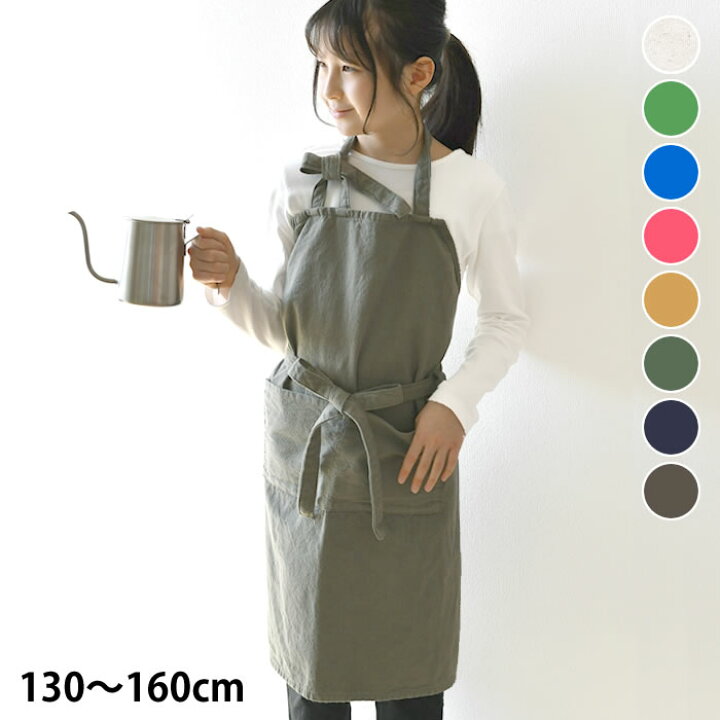 楽天市場 Make Up メイクアップ 倉敷製品染め キッズエプロン エプロン キッズ エプロン 子供 ブルー ブラック 無地 シンプル おしゃれ 入園 入学 小学生 日本製 女の子 ホワイト 男の子 かわいい 給食 ポケット Carro デザイン雑貨カロ 楽天市場 Make Up メイクアップ 倉敷製品染め キッズエプロン エプロン キッズ エプロン 子供 ブルー ブラック 無地 シンプル おしゃれ 入園 入学 小学生 日本製 女の子 ホワイト 男の子 かわいい 給食 ポケット Carro デザイン雑貨カロ