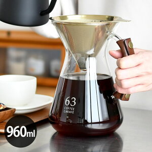 ���N�T�� 63 �R�[�q�[�J���t�F �R�[�q�[�h���b�p�[ �y�[�p�[���X �R�[�q�[�h���b�p�[ ������� �J�t�F ��e�� �v���[���g �䏊 �ϔM�K���X �R�[�q�[�T�[�o�[ �L�b�`�� �X�e�����X ������ �h