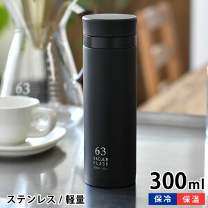 y121̓|Cgő10{ՁIzNT 63 oL[tXN 300ml XeX{g  }O ^ X XeX  l ݌ 300 ۗ @r }C{g ubN Xe